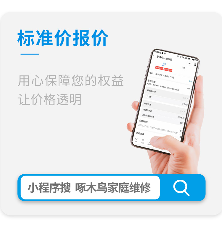 煮面条维修_02.jpg