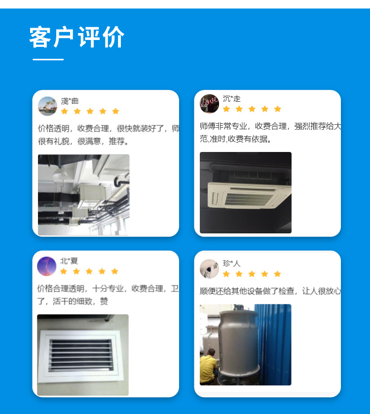 煮面条维修_04.jpg