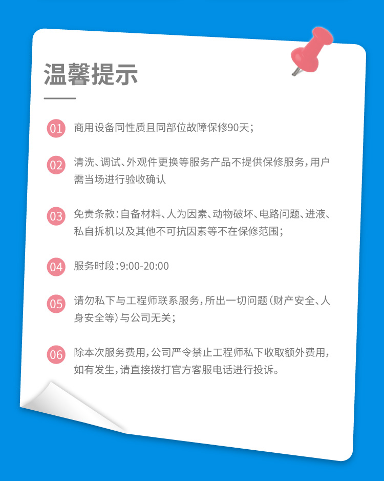 锅炉清洗_05.jpg