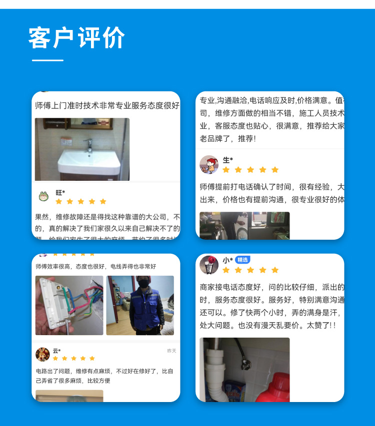 洗衣槽拆卸安装_06.jpg