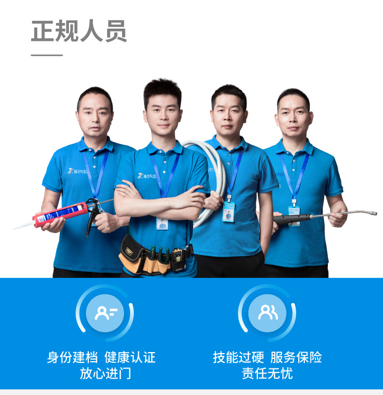 浴缸安装_03.jpg
