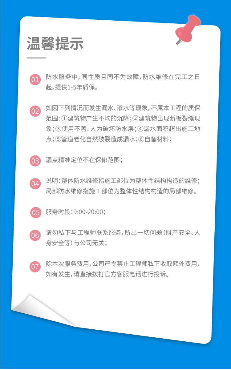 涵洞_07.jpg