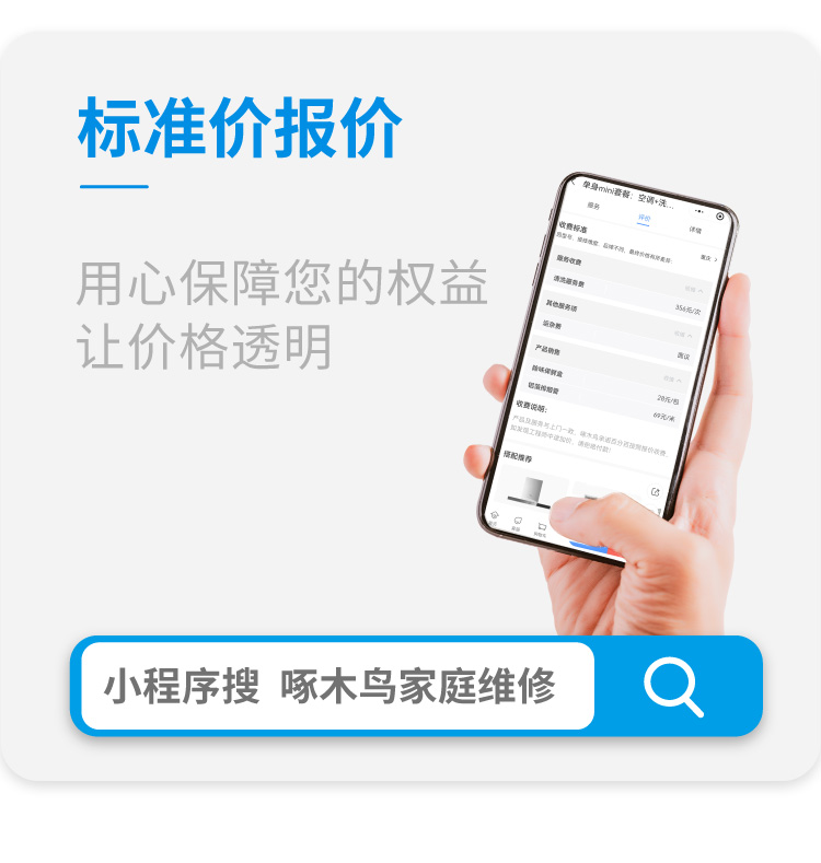 木地板修复_02.jpg