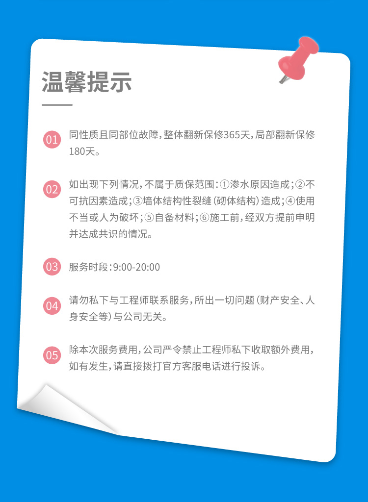 木地板修复_07.jpg
