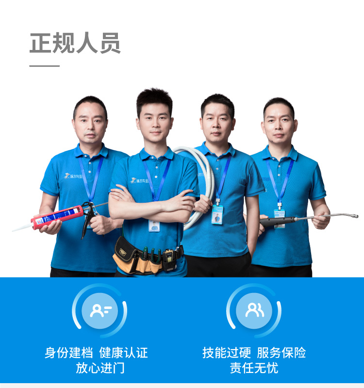 踢脚线更换_03.jpg