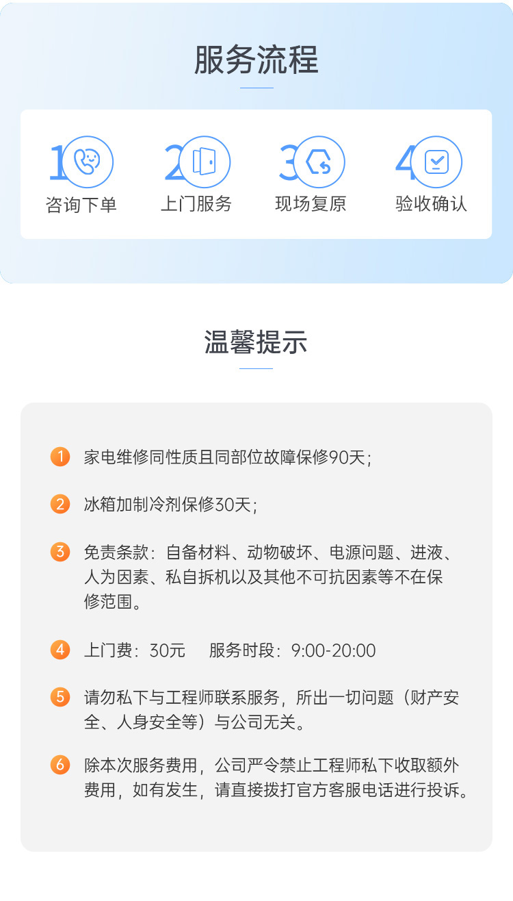 厨电维修-油烟机_03.jpg